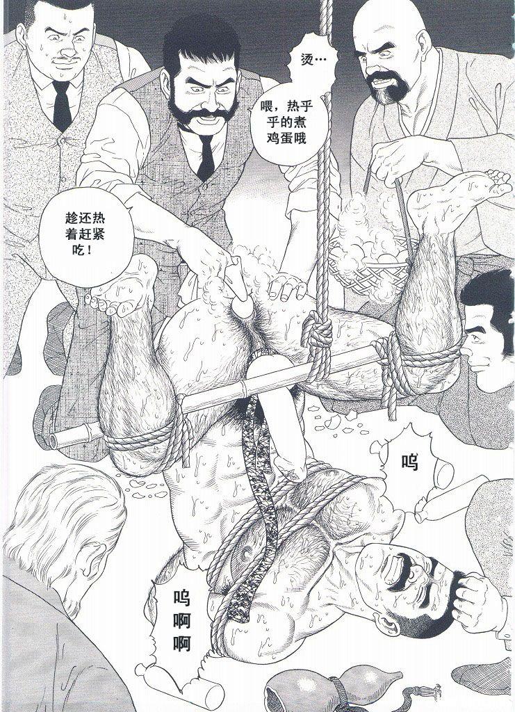 [Gengoroh Tagame][田龟源五郎] Shirogane-no-Hana The Silver Flower vol.2[银之华] [Chinese] 197