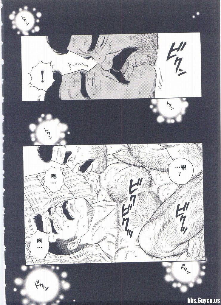 [Gengoroh Tagame][田龟源五郎] Shirogane-no-Hana The Silver Flower vol.2[银之华] [Chinese] 280