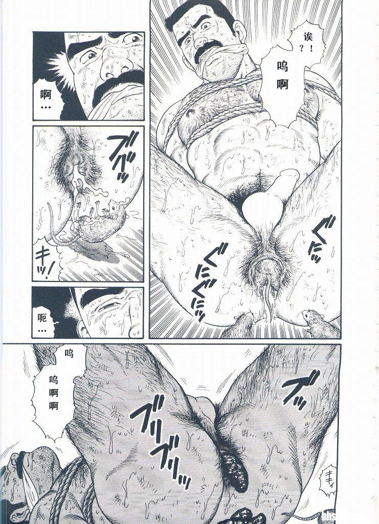 [Gengoroh Tagame][田龟源五郎] Shirogane-no-Hana The Silver Flower vol.2[银之华] [Chinese] 42