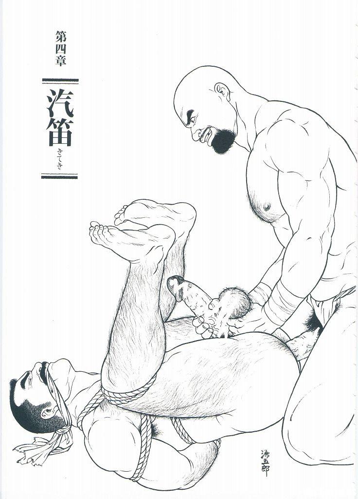 Livesex [Gengoroh Tagame][田龟源五郎] Shirogane-no-Hana The Silver Flower vol.2[银之华] [Chinese] Gay Sex - Page 9