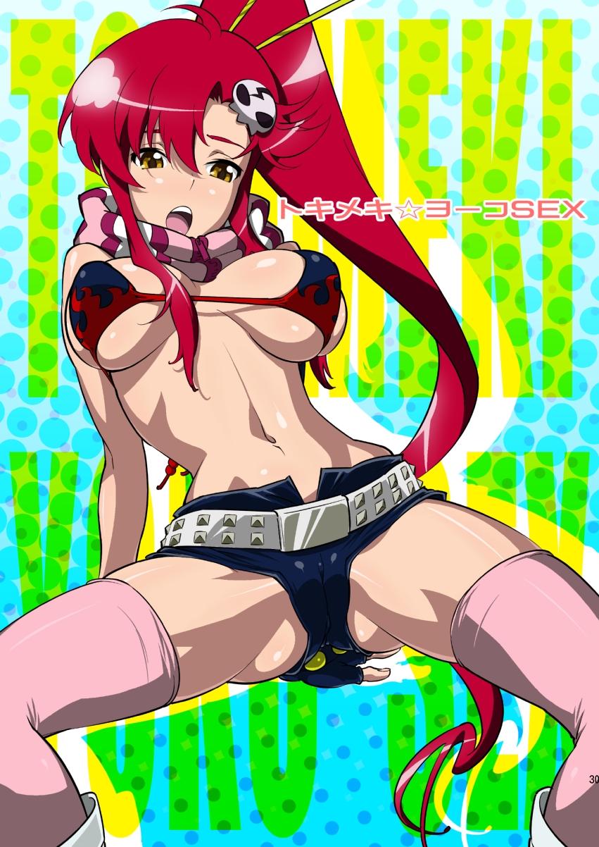 Teensex Yoko Shasei Shuu 3 - Tengen toppa gurren lagann Slut - Page 30