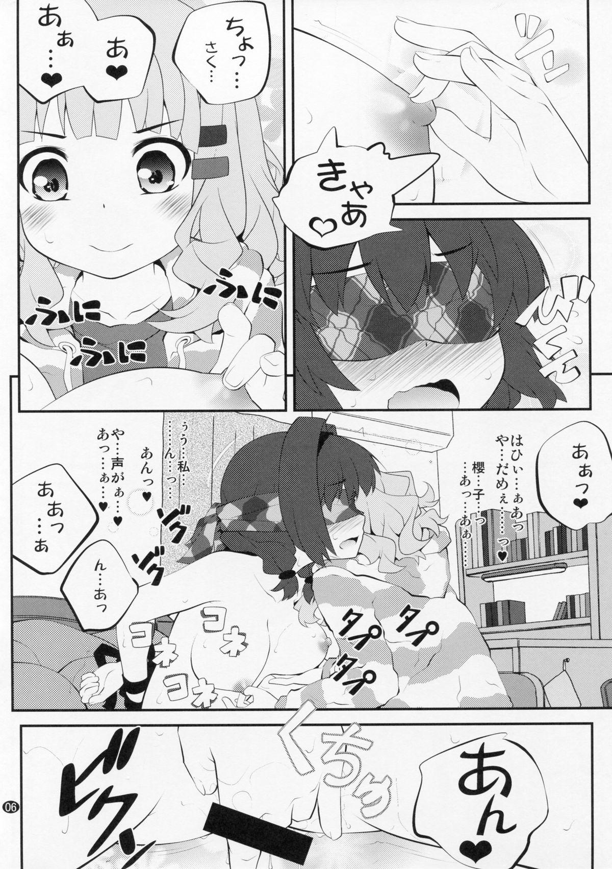 Cum Shot Himegoto Flowers 8 - Yuruyuri Duro - Page 5