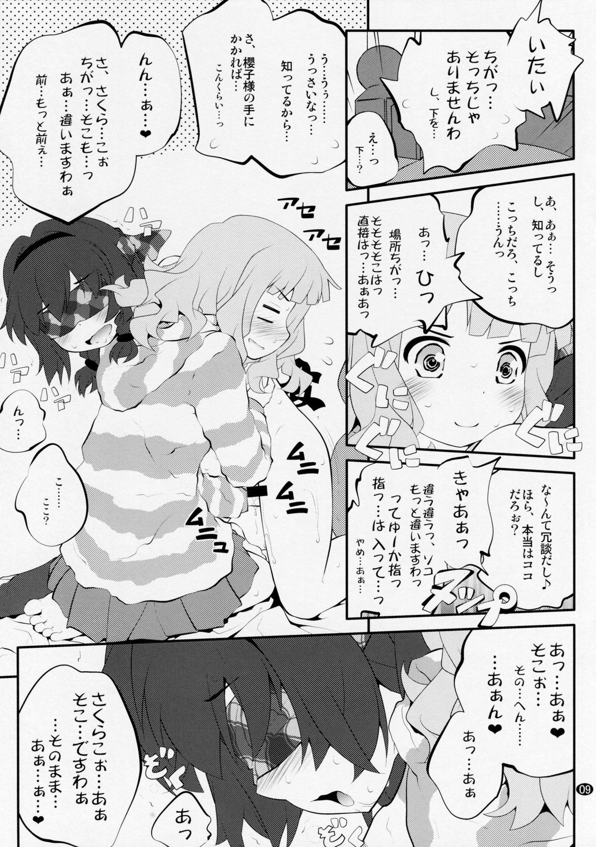 Fake Tits Himegoto Flowers 8 - Yuruyuri Underwear - Page 8