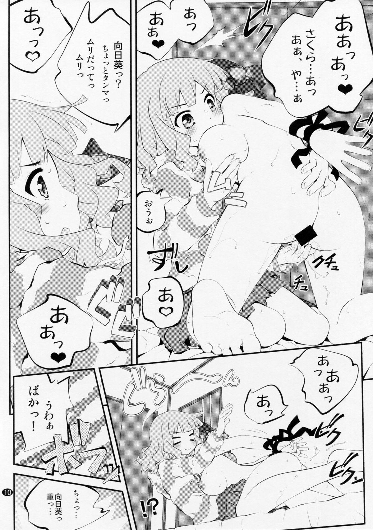 Escort Himegoto Flowers 8 - Yuruyuri Wetpussy - Page 9