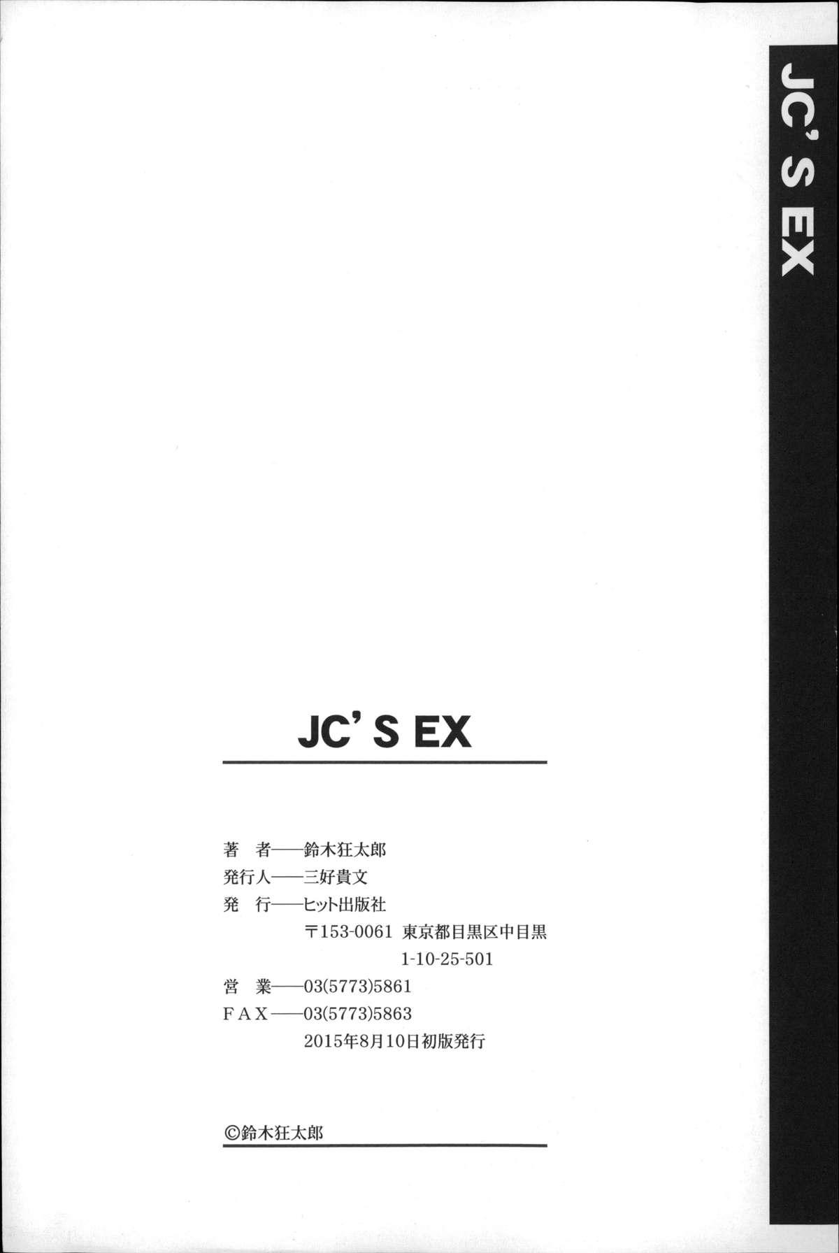 JC’S EX 200