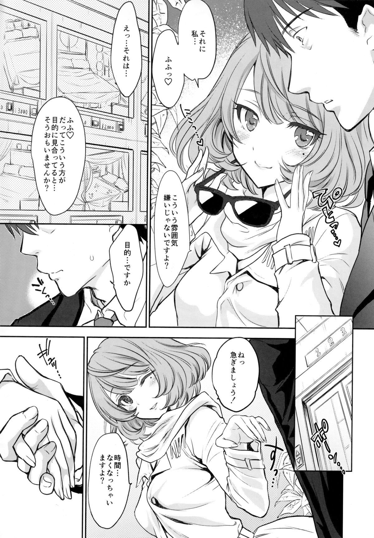 Lesbian Sex Kaede-san to LoveHo de Machiawase shimashita. - The idolmaster Cum On Tits - Page 3