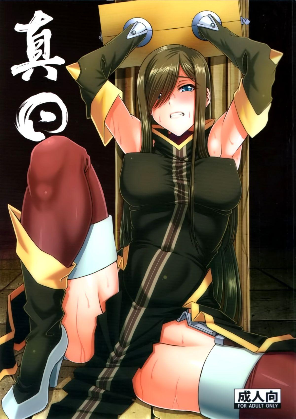 Passionate Shin ◎ - Tales of the abyss Penetration - Picture 1