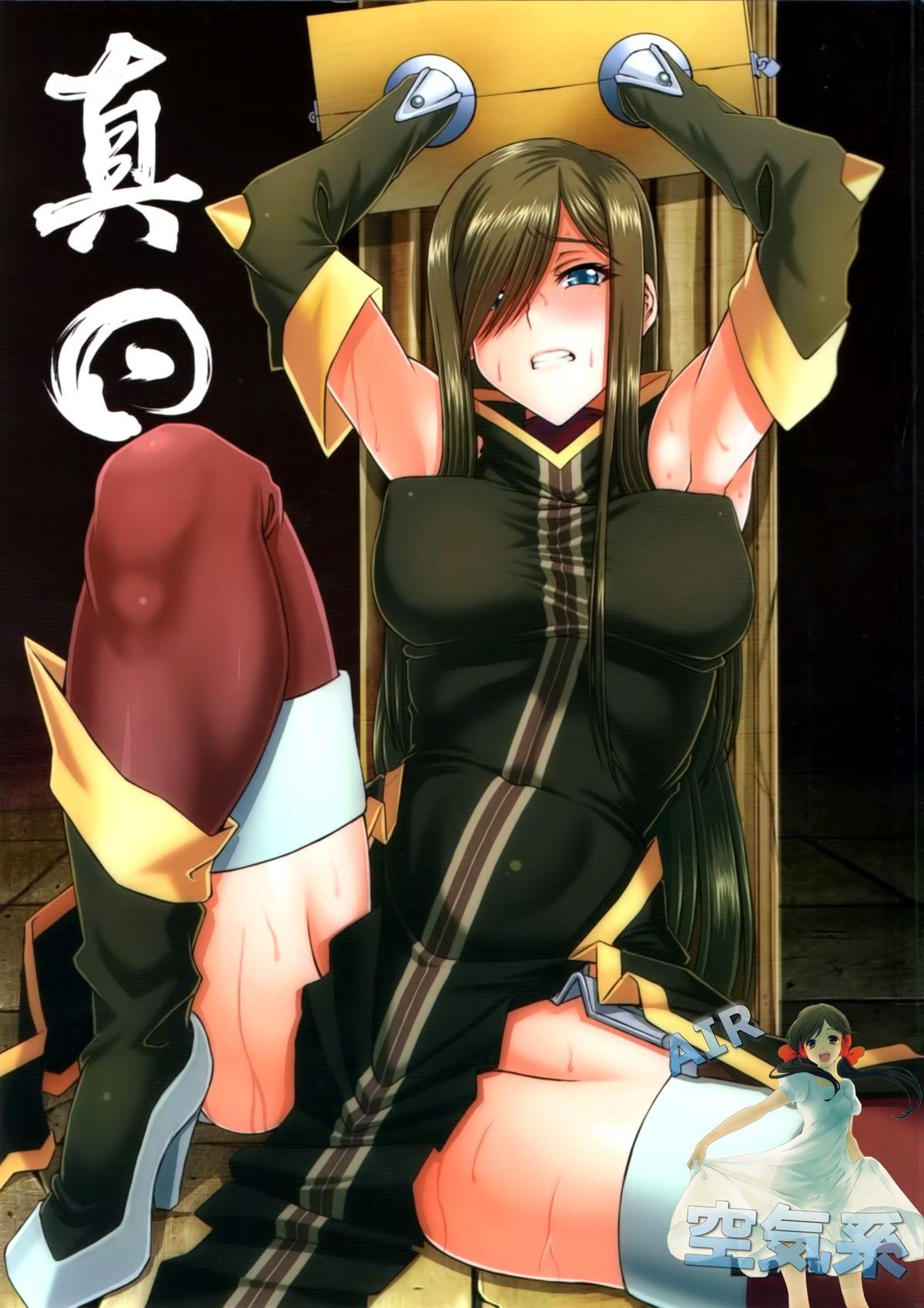 Ass Shin ◎ - Tales of the abyss Free Amatuer Porn - Page 2