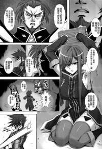 Pica Shin ◎ Tales Of The Abyss Closeups 3