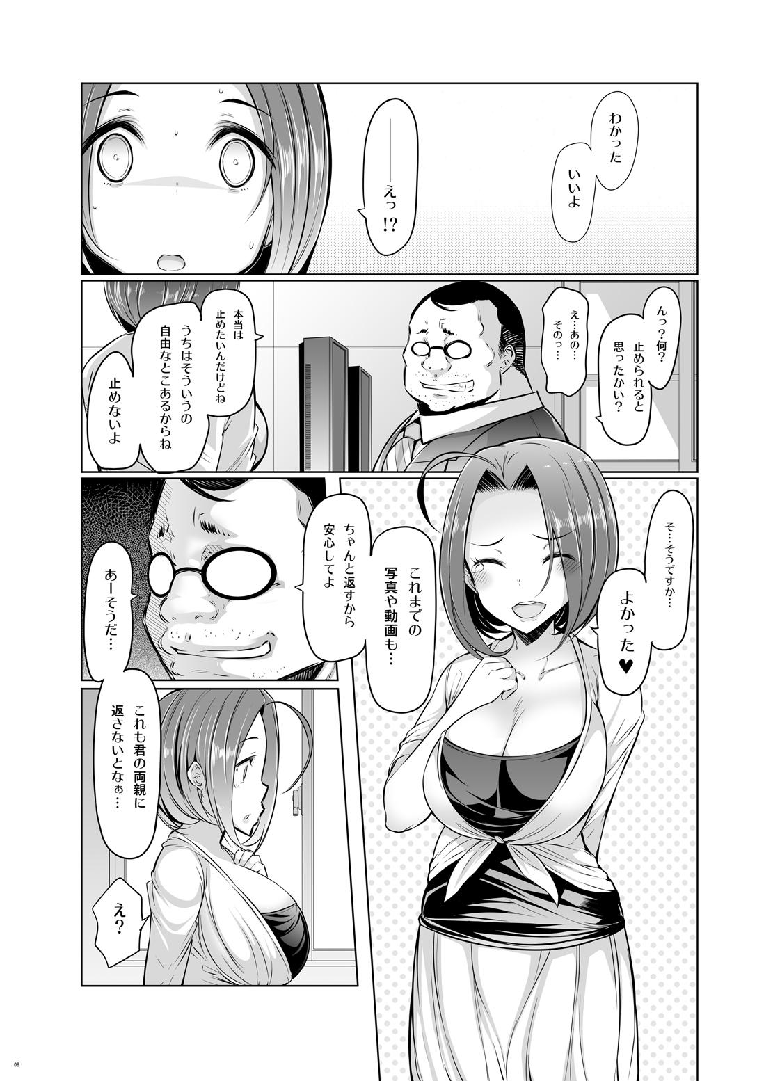 Blow Job Azusa Black Vol. 02 - The idolmaster Tamil - Page 7