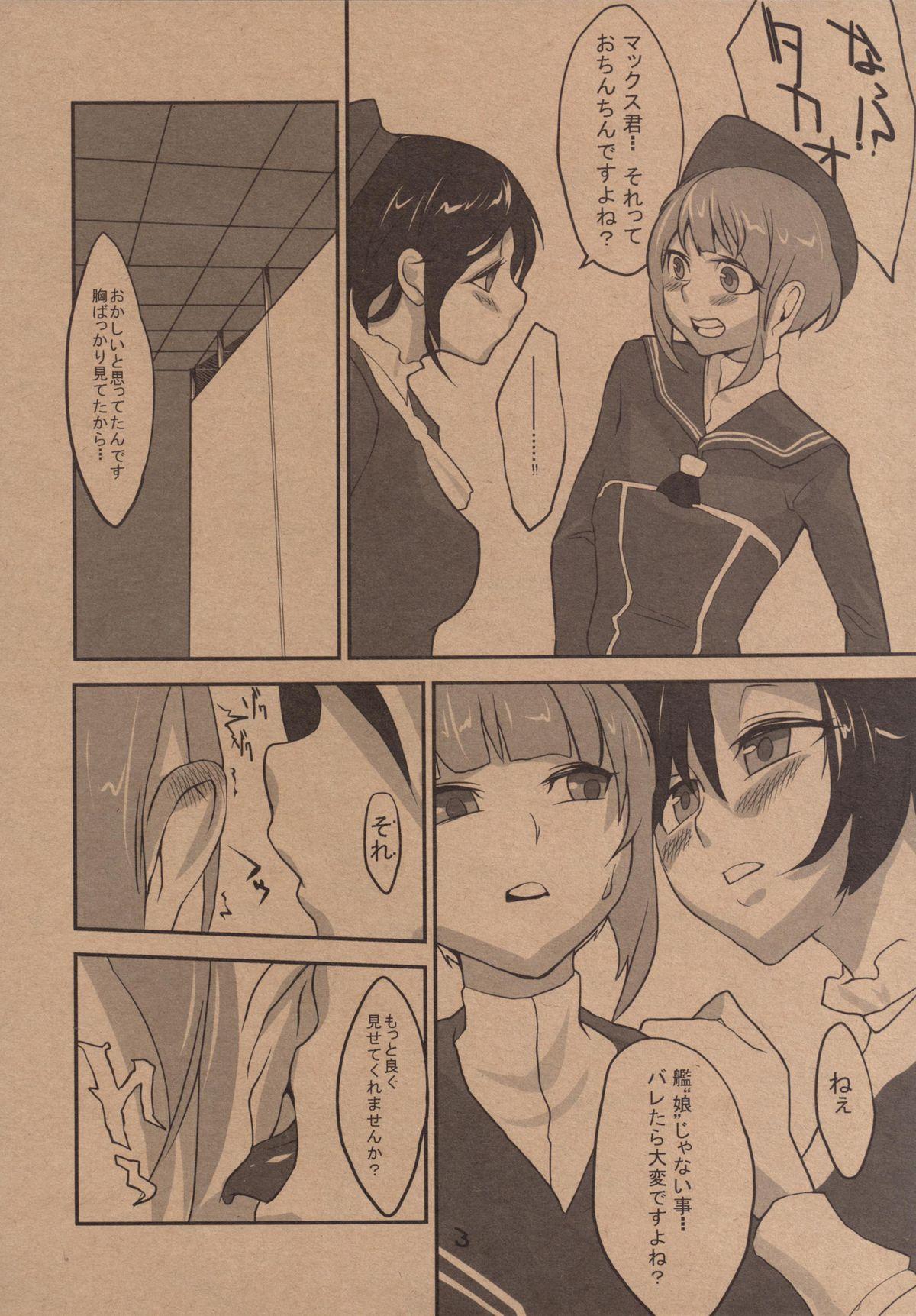 Nasty Do-M 3 - Kantai collection Trans - Page 4
