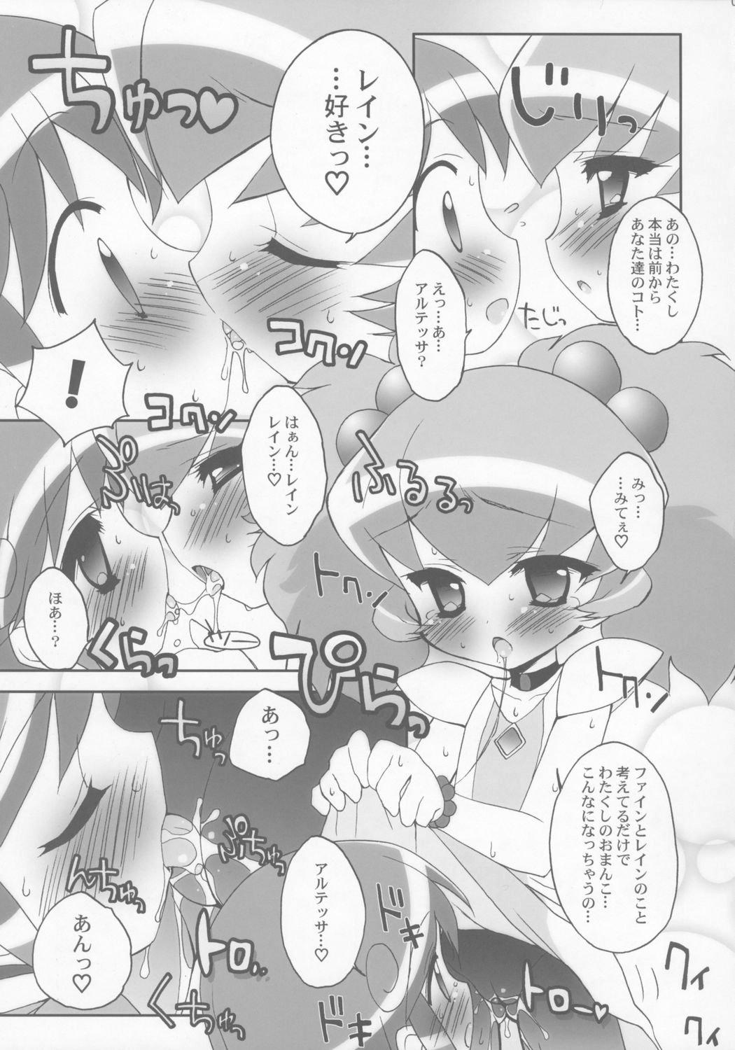 Twinks Tsundere Princess - Fushigiboshi no futagohime Esposa - Page 8