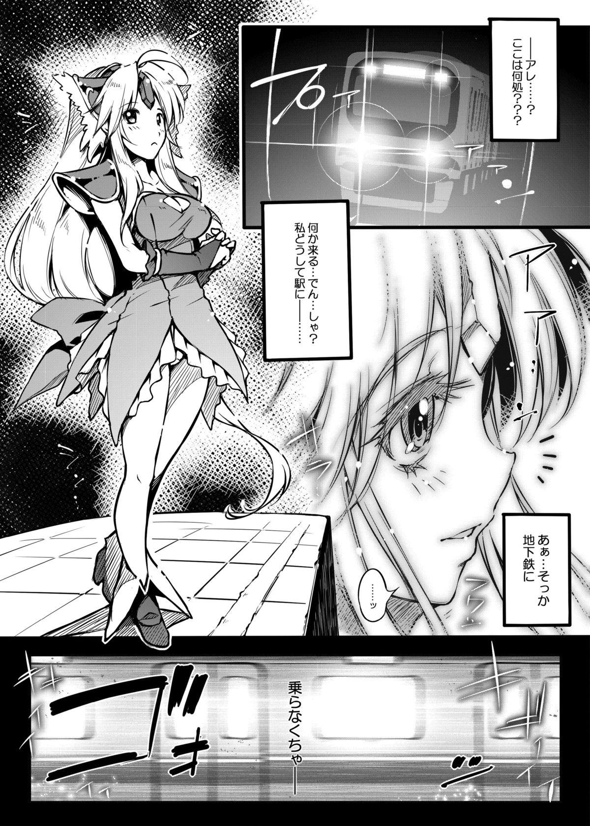 Gayporn Tanpen Densetsu 3 - Seiken densetsu 3 Anime - Page 5