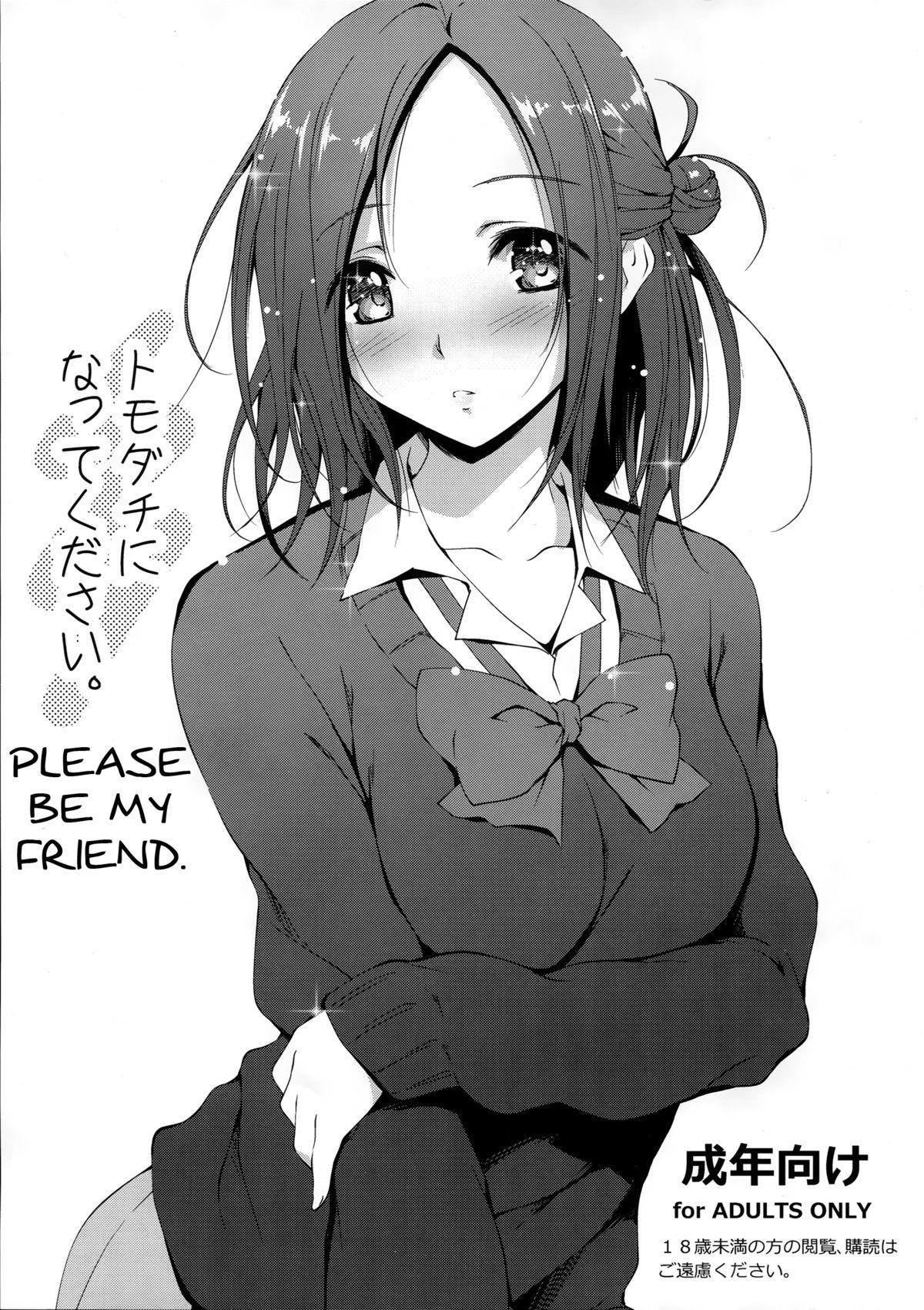 Girl Fuck Tomodachi ni Nattekudasai. | Please Be My Friend. - One week friends Facial Cumshot - Page 1