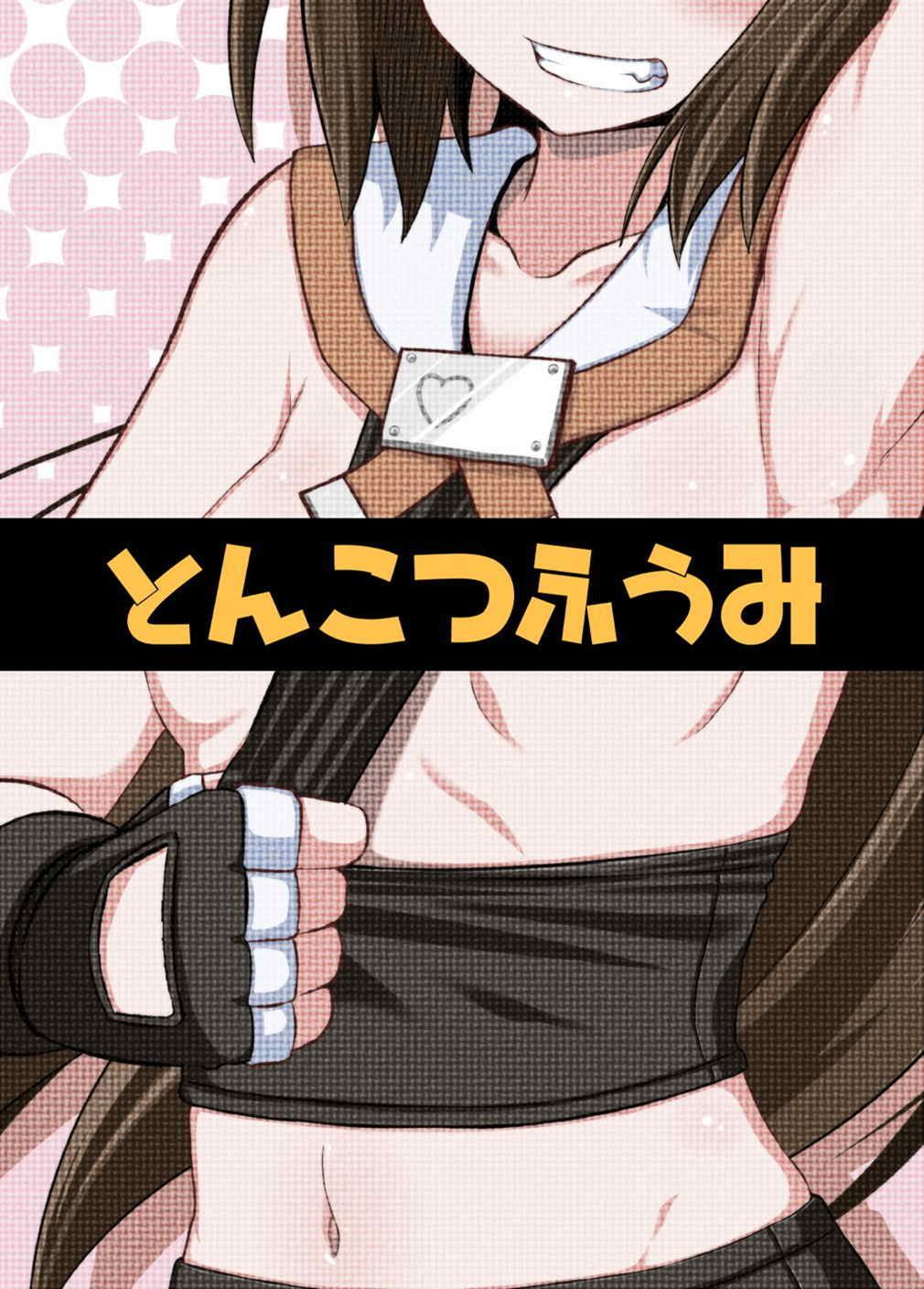 Perfect Porn (C87) [Tonkotsu Fuumi (Poncocchan)] Netsuretsu May-chan | Passionate May-chan (Guilty Gear Xrd) [English] [doujin-moe.us] - Guilty gear Corrida - Page 21