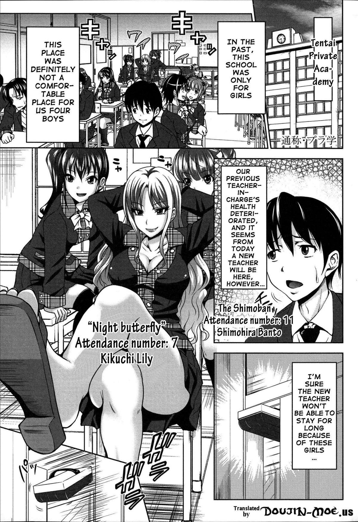 [Takuwan] H-ERO -Sei no Kyoushitsu- | H-ERO ~Classroom of Sex~ [English] [doujin-moe.us] 8