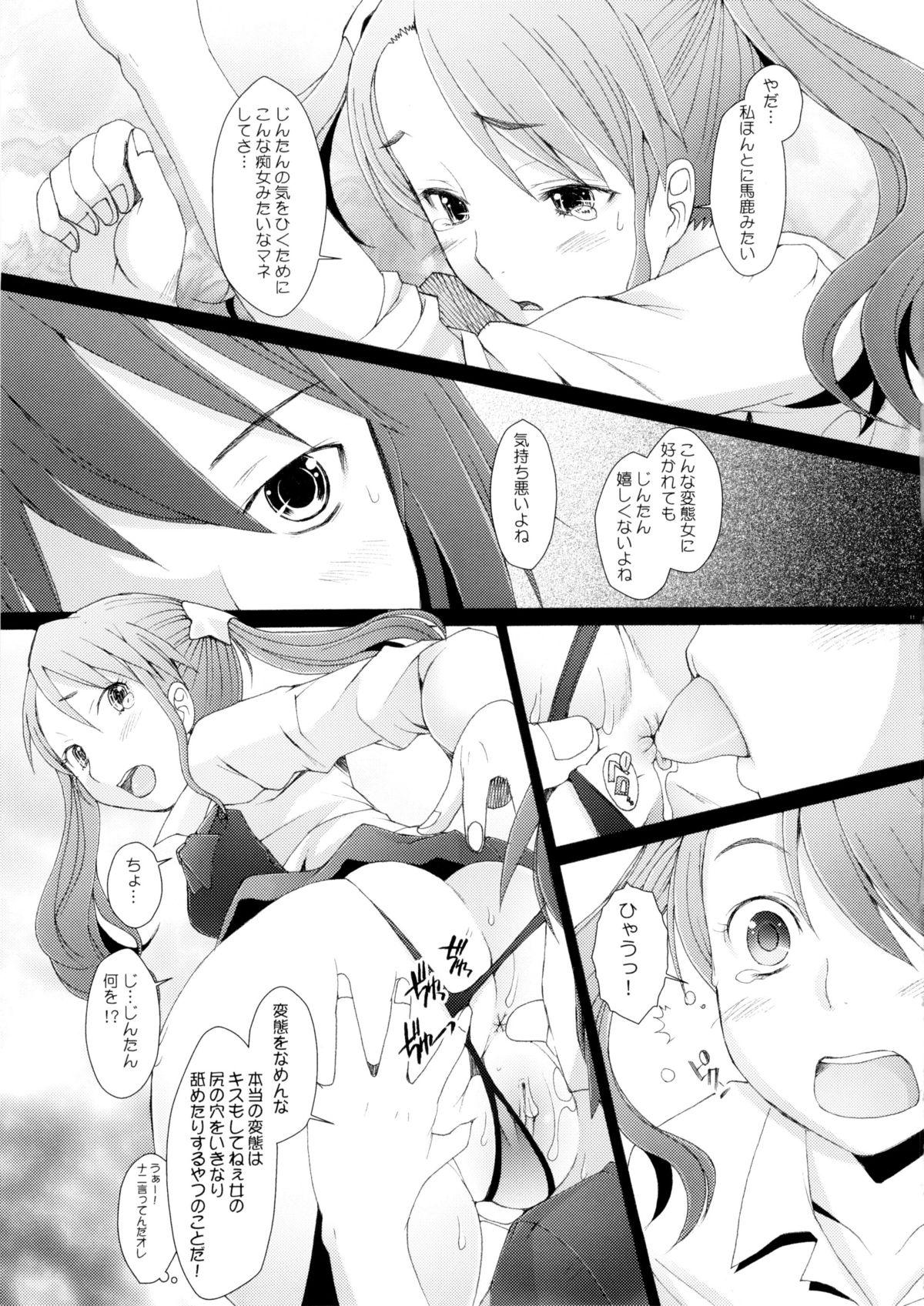 Nurse Ano Hi Mita Hana no Namae wo Bokutachi wa Keshite Wasurenai - Ano hi mita hana no namae wo bokutachi wa mada shiranai Clitoris - Page 10