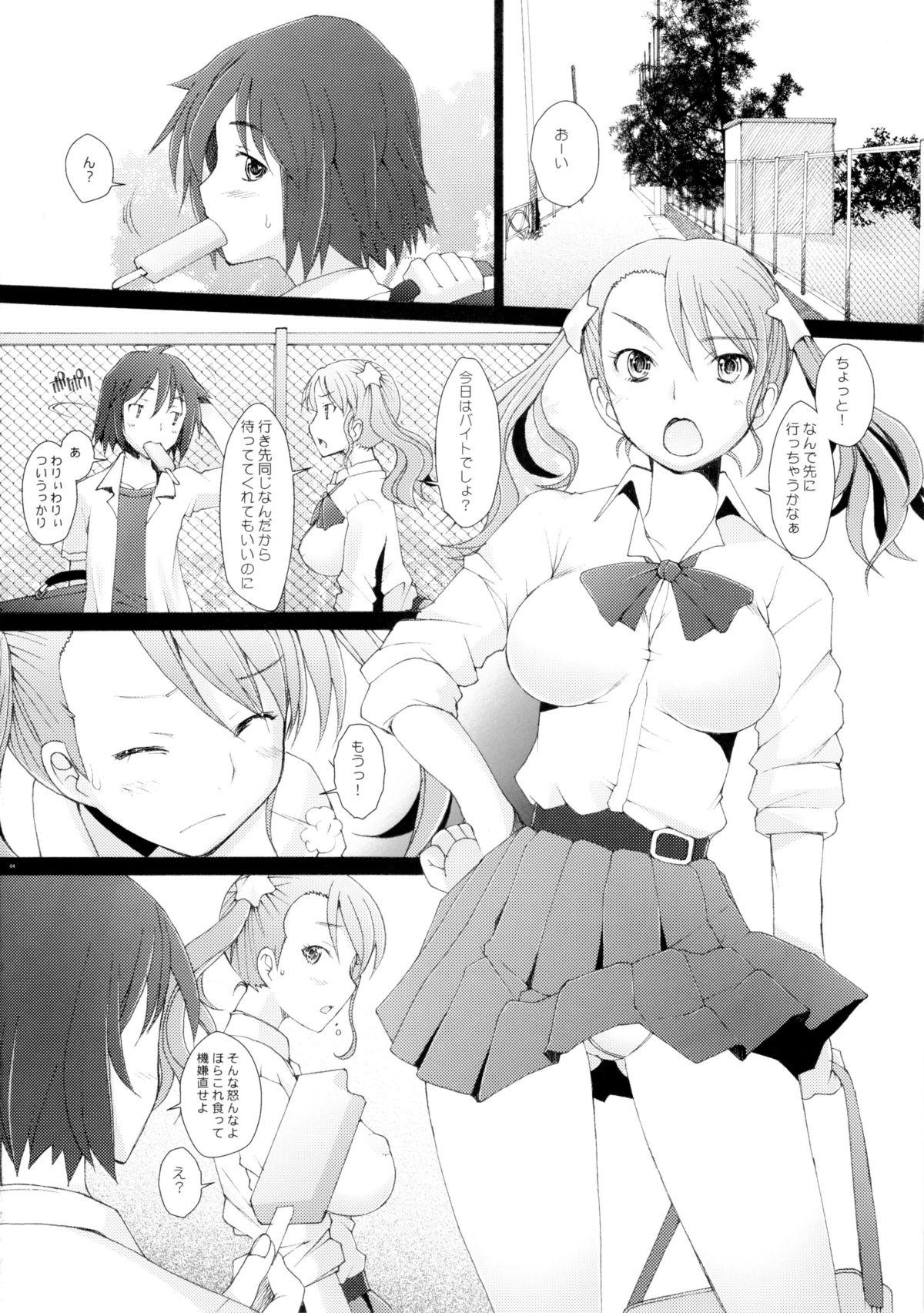 Ass Ano Hi Mita Hana no Namae wo Bokutachi wa Keshite Wasurenai - Ano hi mita hana no namae wo bokutachi wa mada shiranai Group Sex - Page 3