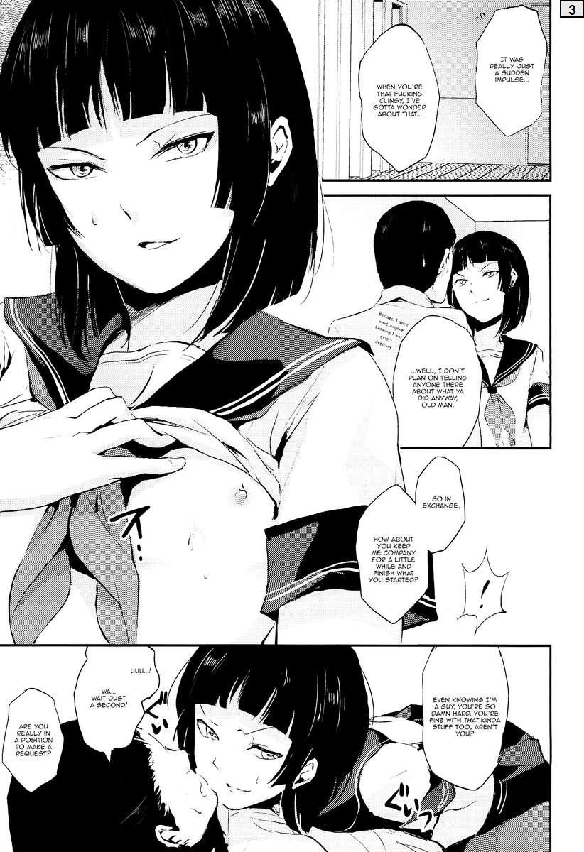 Assfucking Kaname 04 Sweet - Page 3