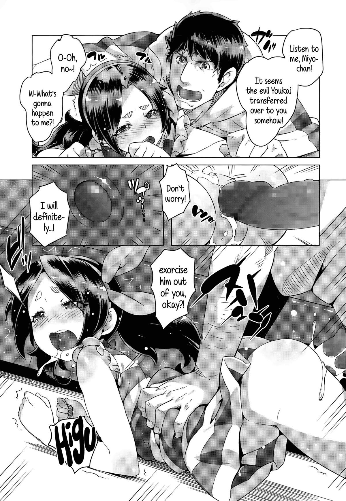 Good Ganso Youkai Ecchi | Originator Youkai ☆ Sex Analfucking - Page 11