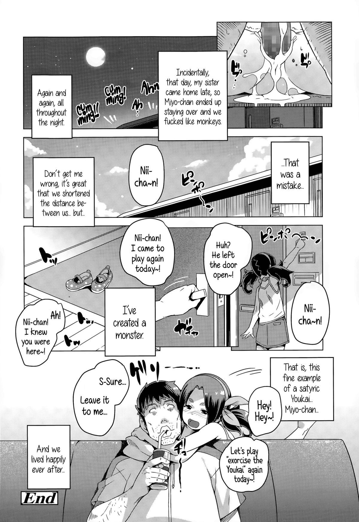 Good Ganso Youkai Ecchi | Originator Youkai ☆ Sex Analfucking - Page 20