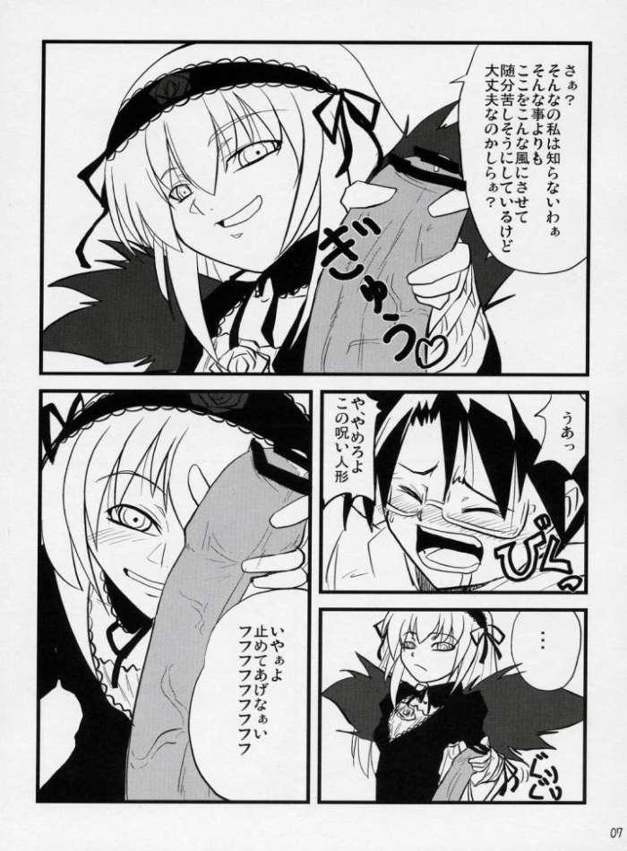 Stripper Douwa no Kietamori - Rozen maiden Facesitting - Page 6