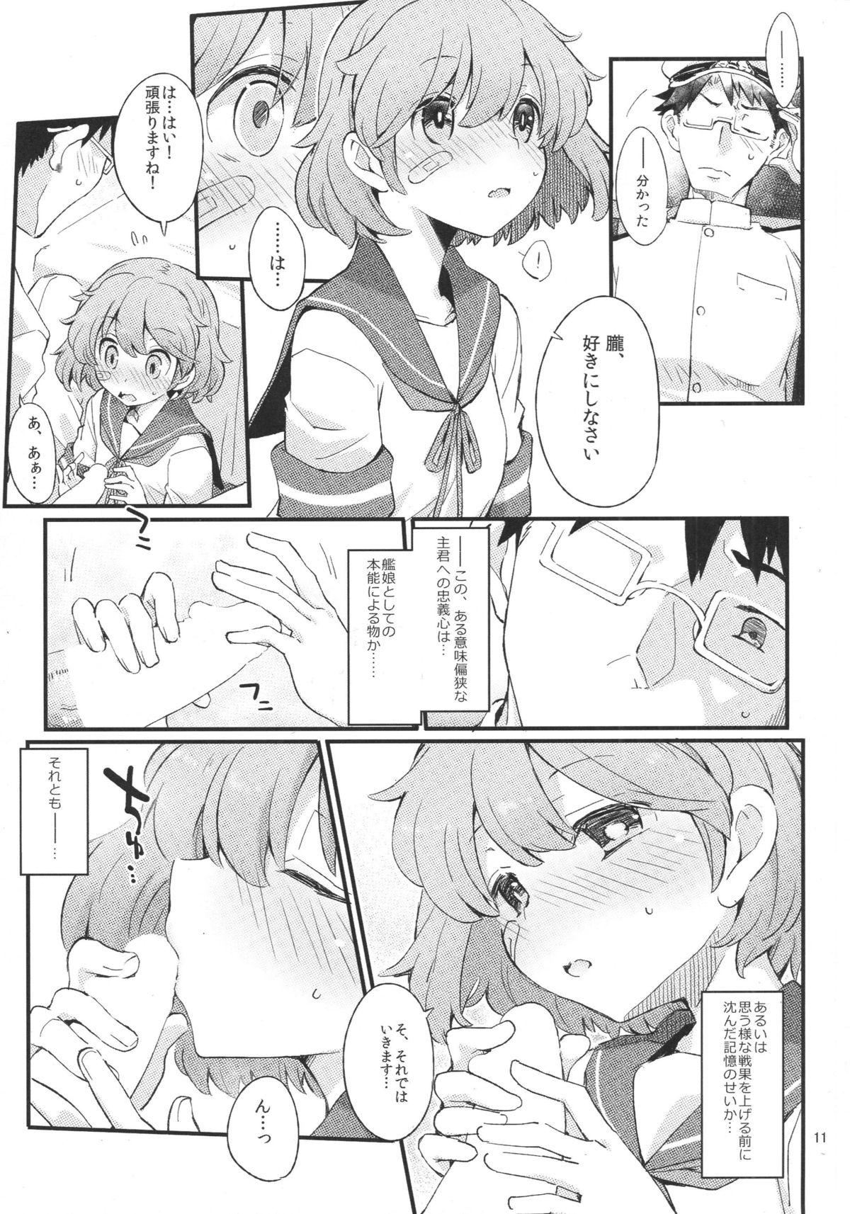 Unshaved Oboro no Bansoukou - Kantai collection American - Page 10