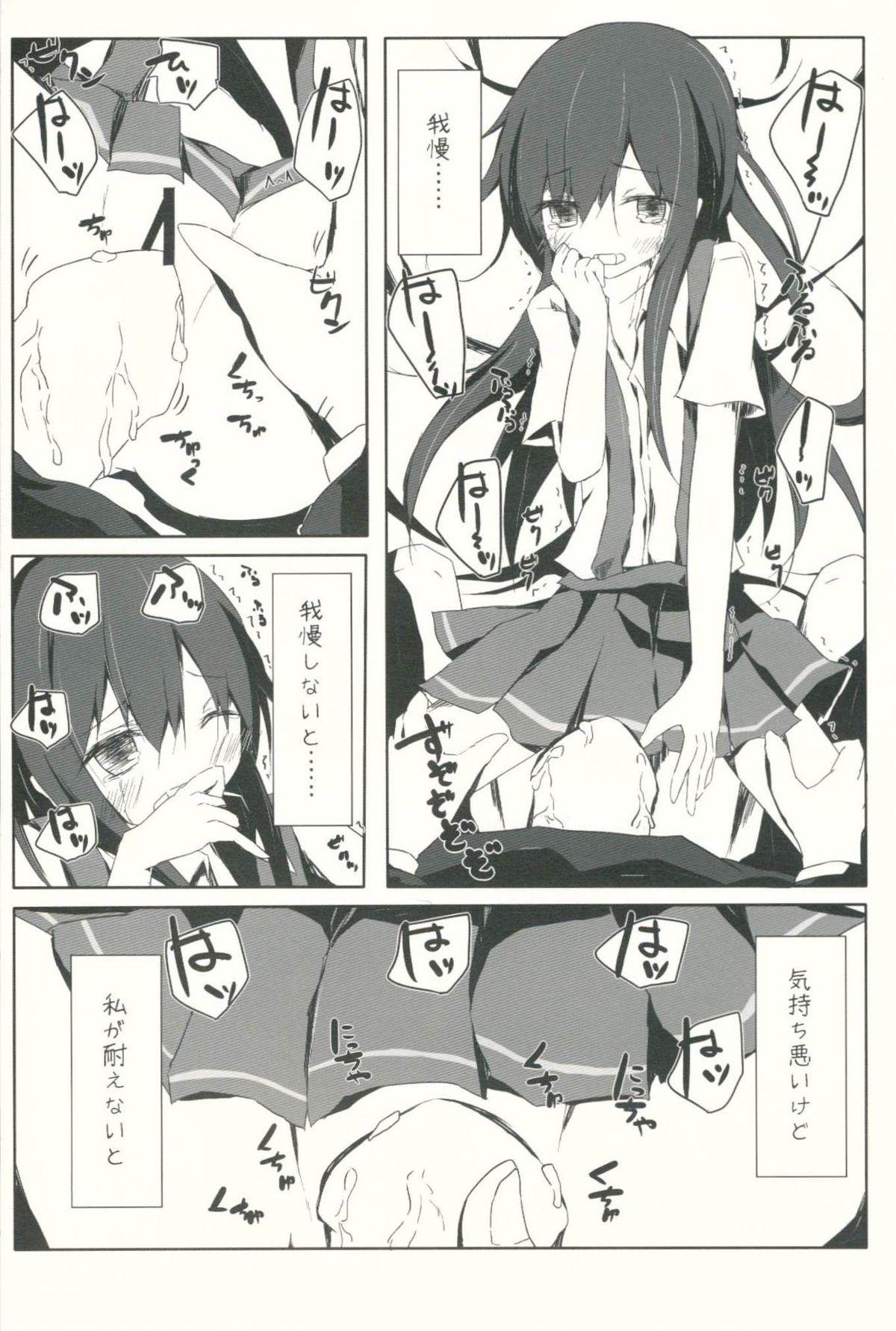 Gay Shorthair Asashio-kun ga Hidoi Koto ni Naru Ero Hon - Kantai collection Oldman - Page 8