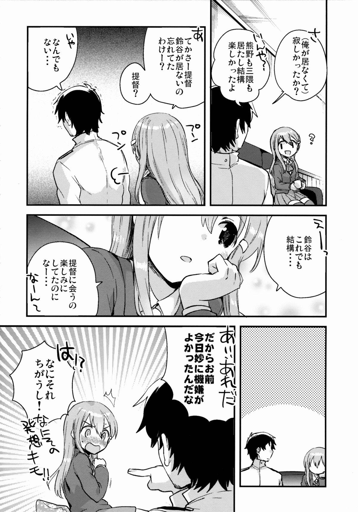 Desnuda Teitoku, Suzuya to Tsukiawanai? - Kantai collection Gay Cumshots - Page 5