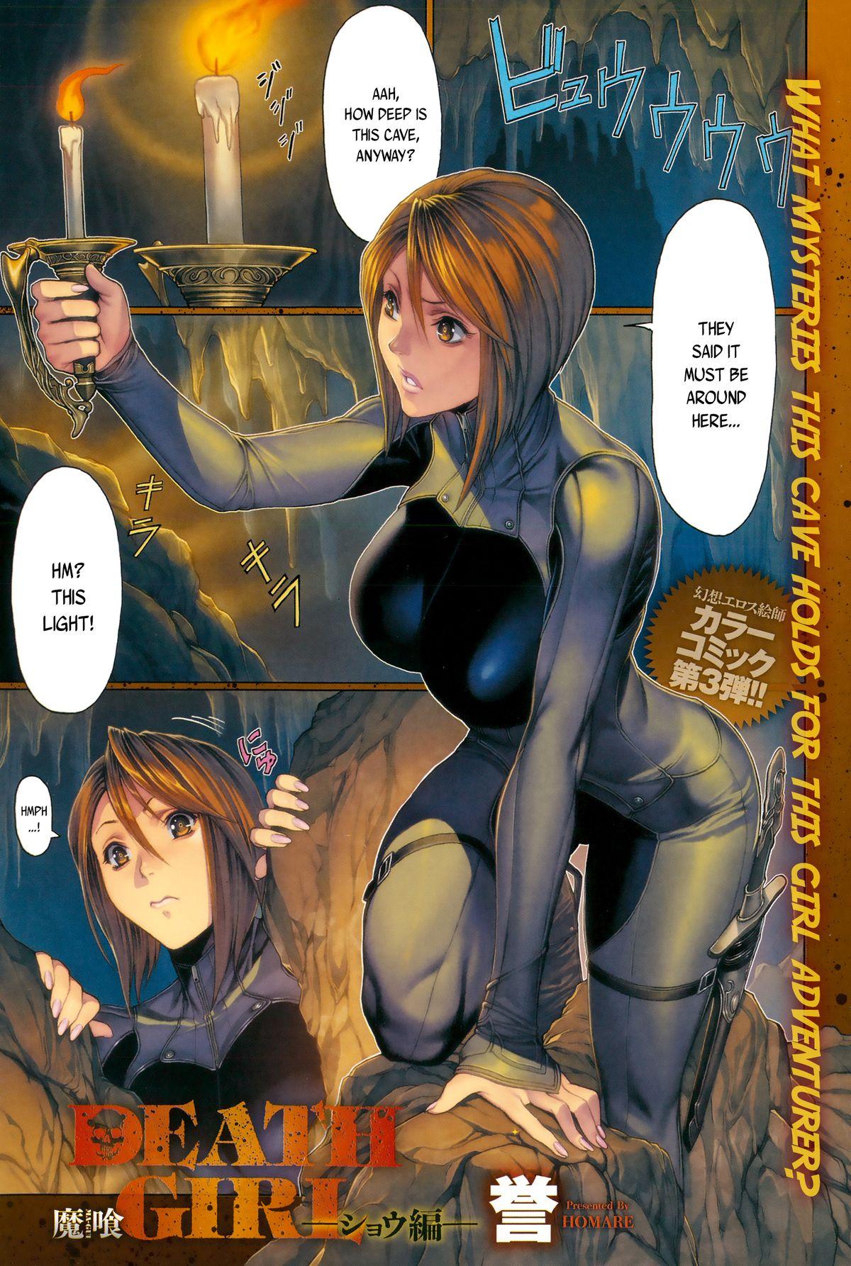 Gay Broken [Homare] Ma-Gui -DEATH GIRL- Show Hen (COMIC Anthurium 023 2015-03) [English] (Mederic64) Natural Tits - Page 2