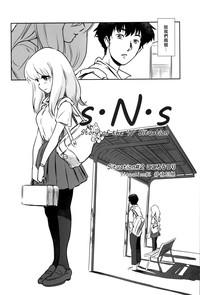 Story of the 'N' Situation - Situation#2 Kokoro Utsuri 4