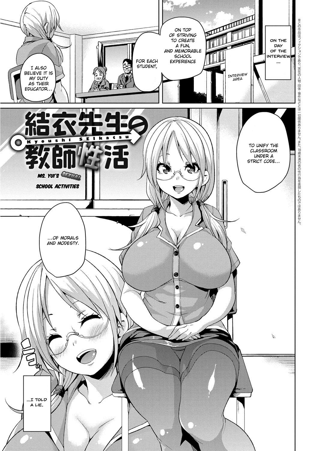 Yui Sensei no Kyoushi Seikatsu | Ms. Yui's Sexual School Activities 0