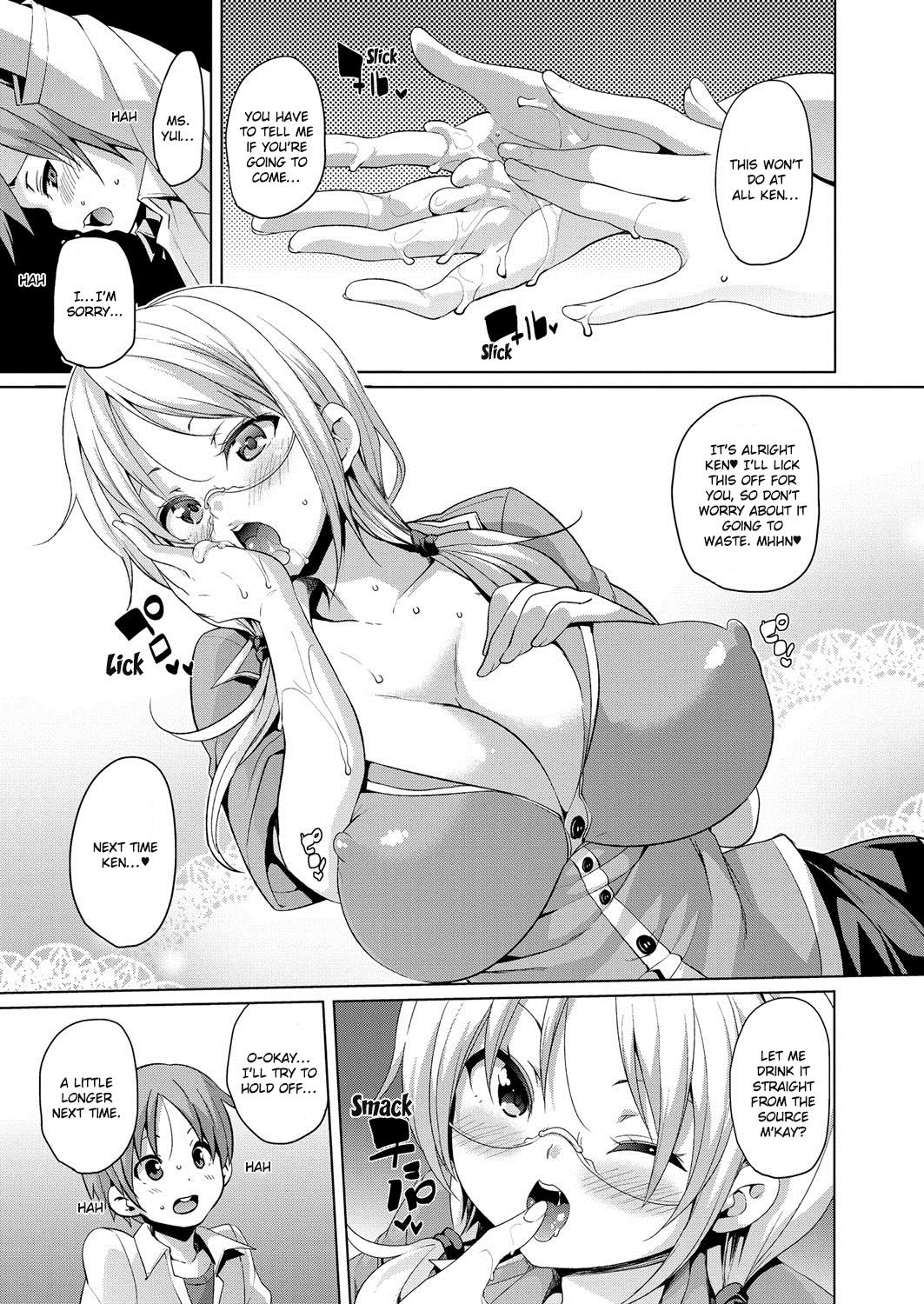 Yui Sensei no Kyoushi Seikatsu | Ms. Yui's Sexual School Activities 2