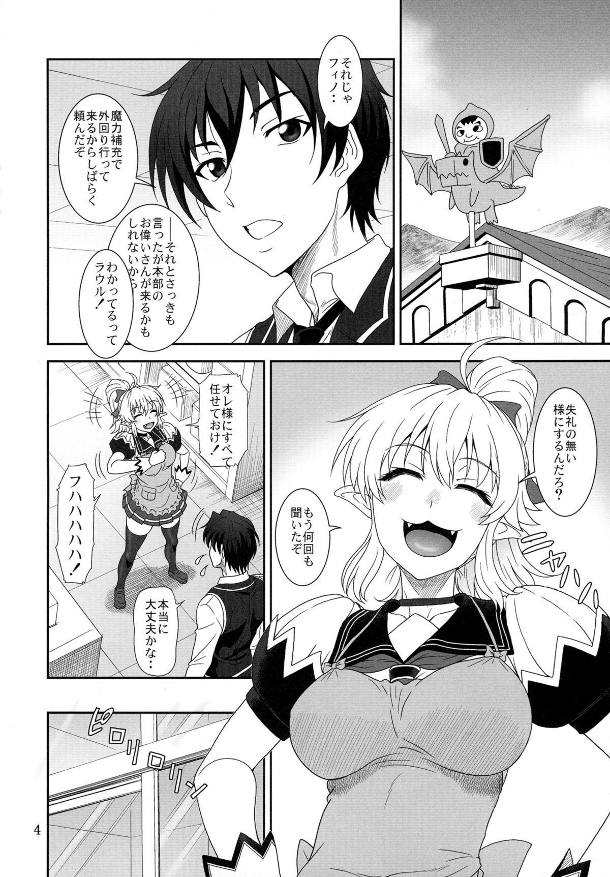 Tit Yu-Sibu. - Yuusha ni narenakatta ore wa shibushibu shuushoku wo ketsui shimashita. Boyfriend - Page 4