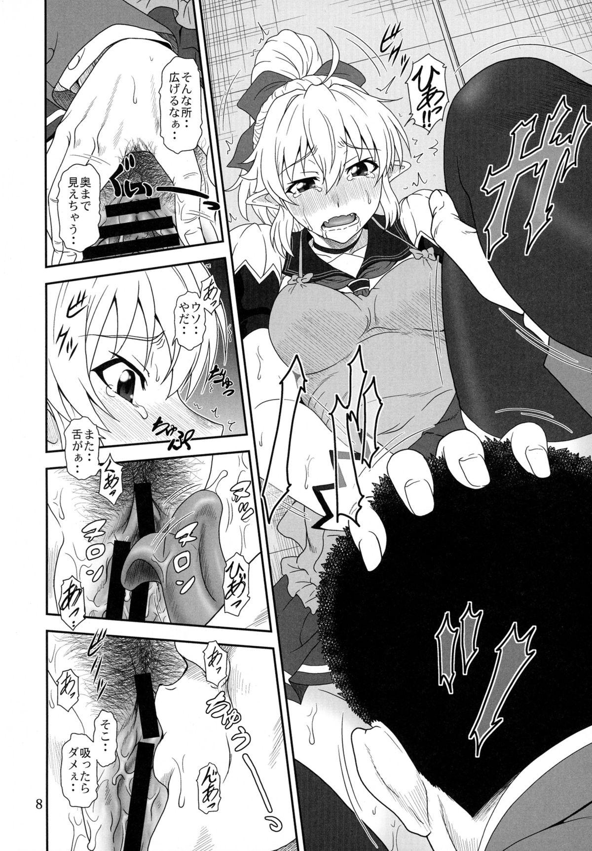 Shemale Sex Yu-Sibu. - Yuusha ni narenakatta ore wa shibushibu shuushoku wo ketsui shimashita. Grosso - Page 8