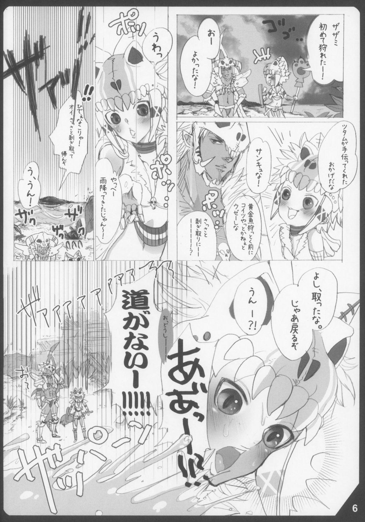Latinas Mitsurin no Arashi Daisakusen - Monster hunter Ass To Mouth - Page 6