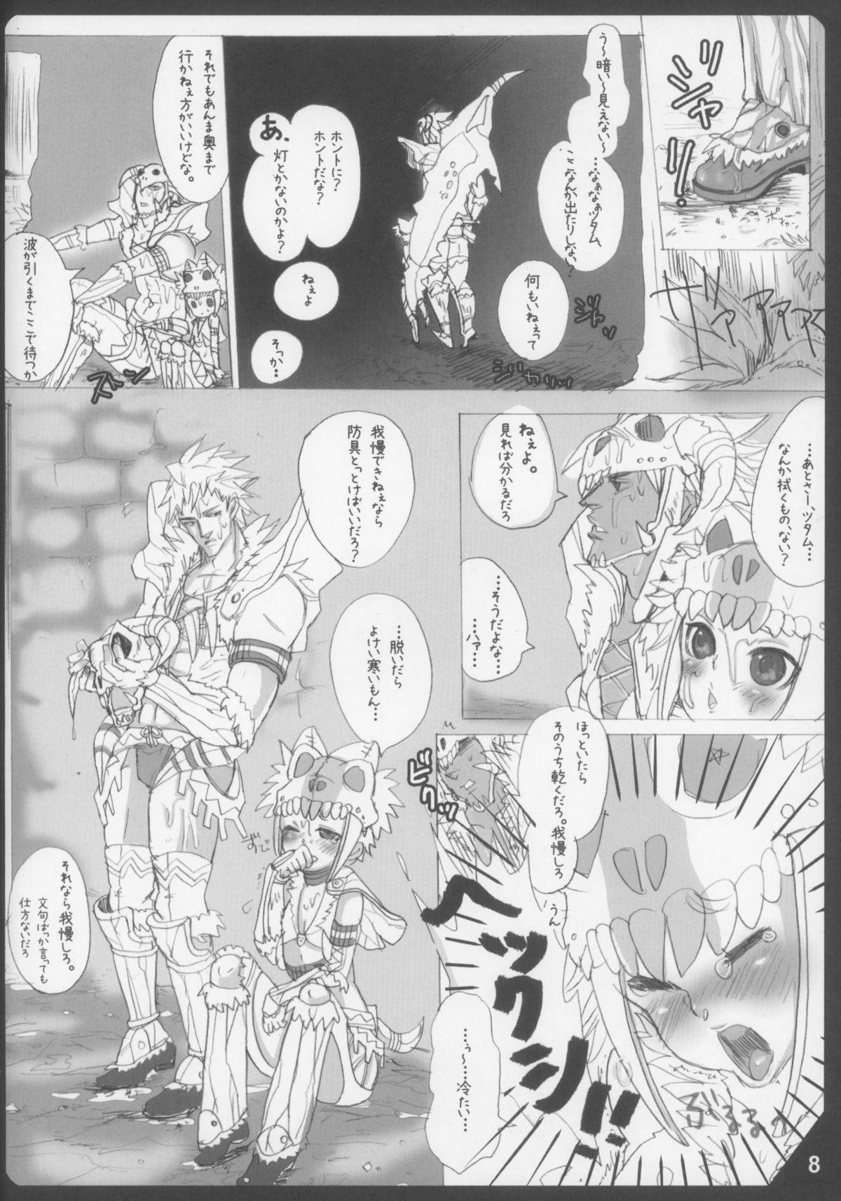 Man Mitsurin no Arashi Daisakusen - Monster hunter Shesafreak - Page 8