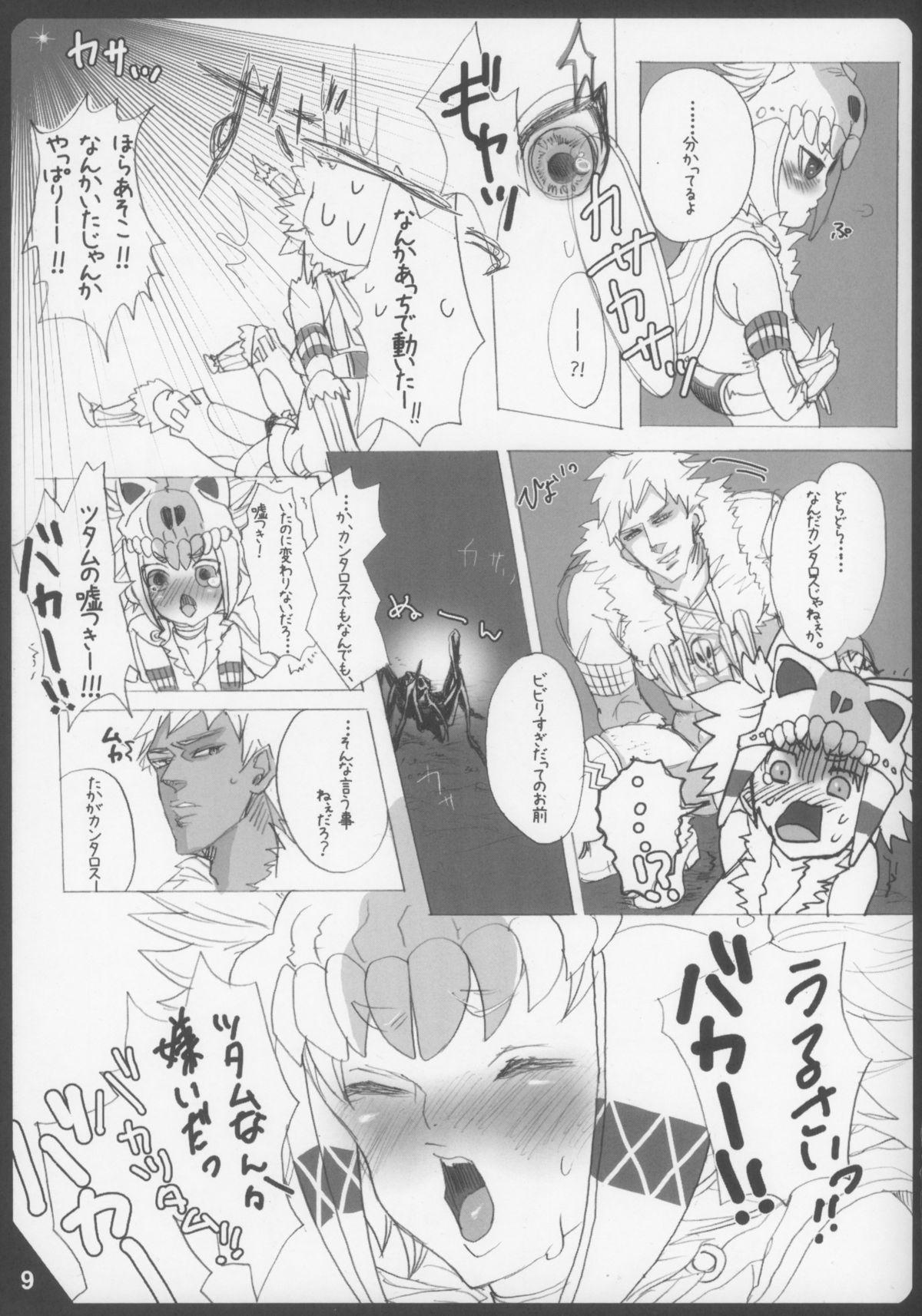 Man Mitsurin no Arashi Daisakusen - Monster hunter Shesafreak - Page 9