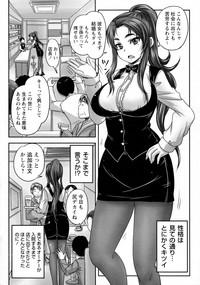 COMIC Masyo 2015-09 8