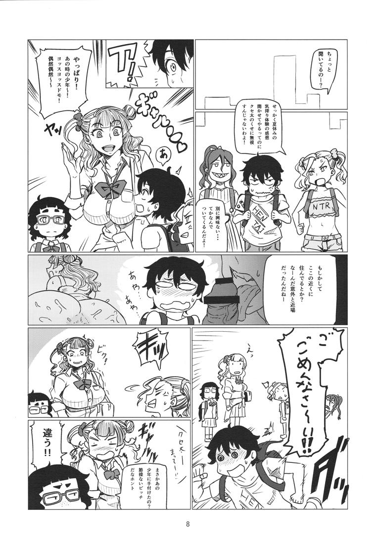 Cocksucker Gal Natsu! - Oshiete galko-chan Paja - Page 9