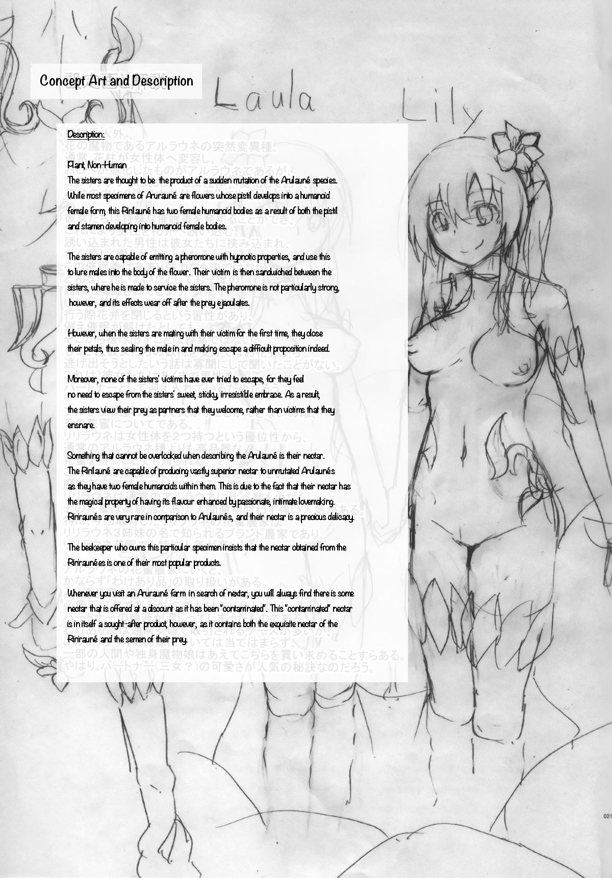 Culona Watashi no Koibito o Shoukai Shimasu! EX3 Chichona - Page 20