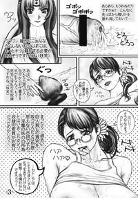 Housewife Cattleya Eternal ～ Futanari No Hanayome ～ Queens Blade White Chick 5