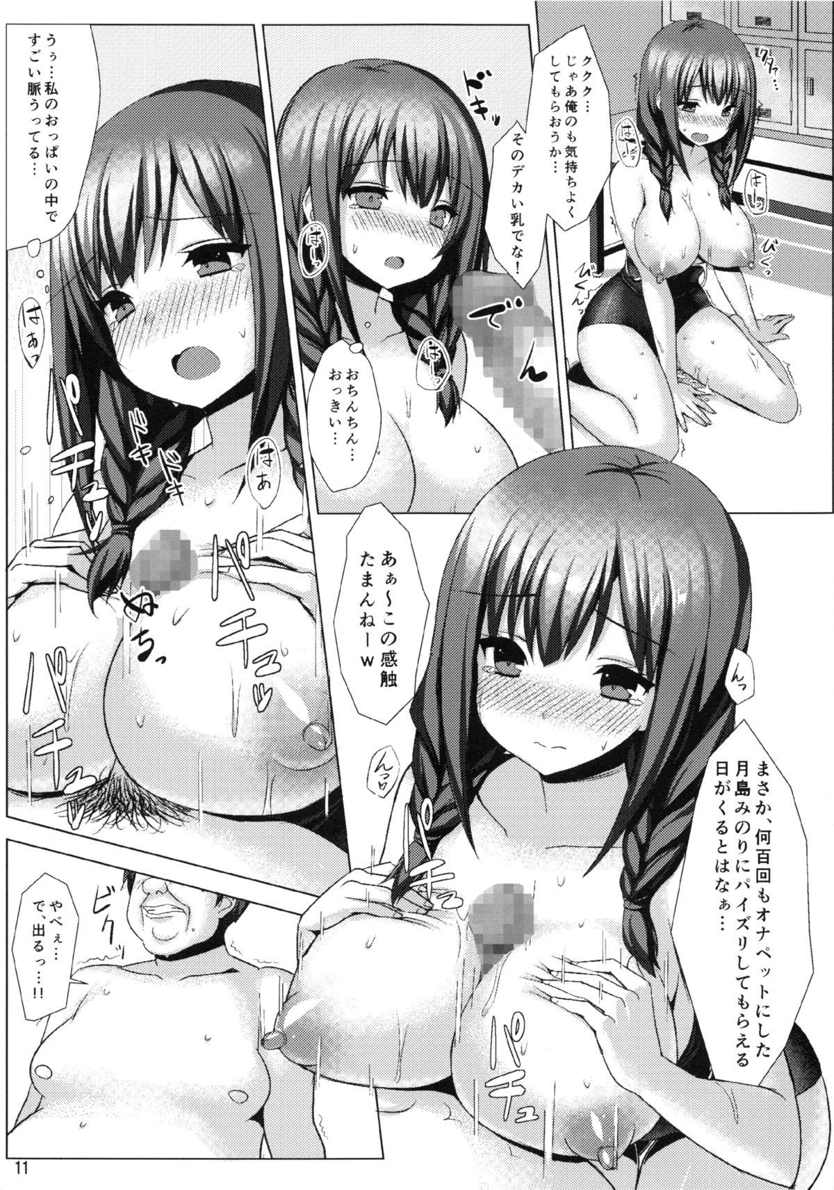Fuck Bakunyuu Sukumizu Musume to Mechakucha SEX Shitai Hon Pussy Sex - Page 10