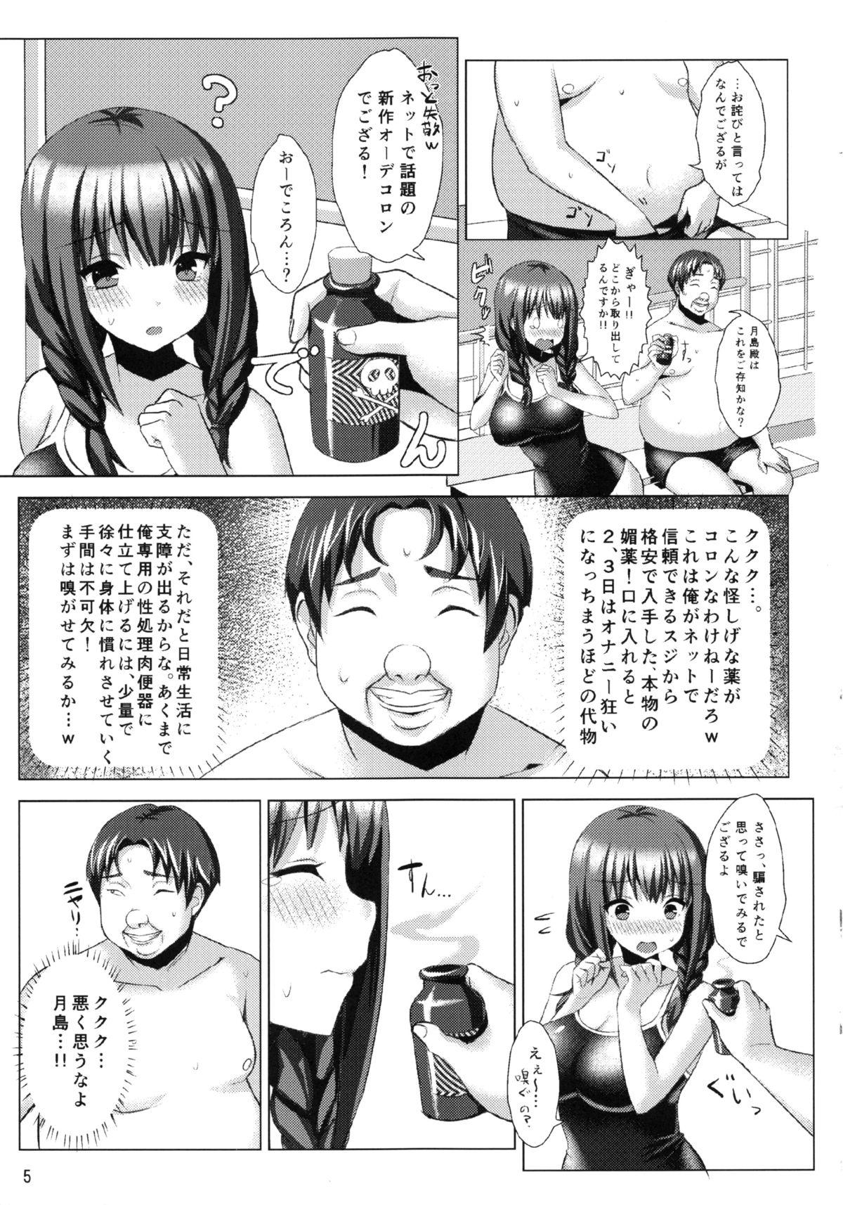 Staxxx Bakunyuu Sukumizu Musume to Mechakucha SEX Shitai Hon Hard Fucking - Page 4
