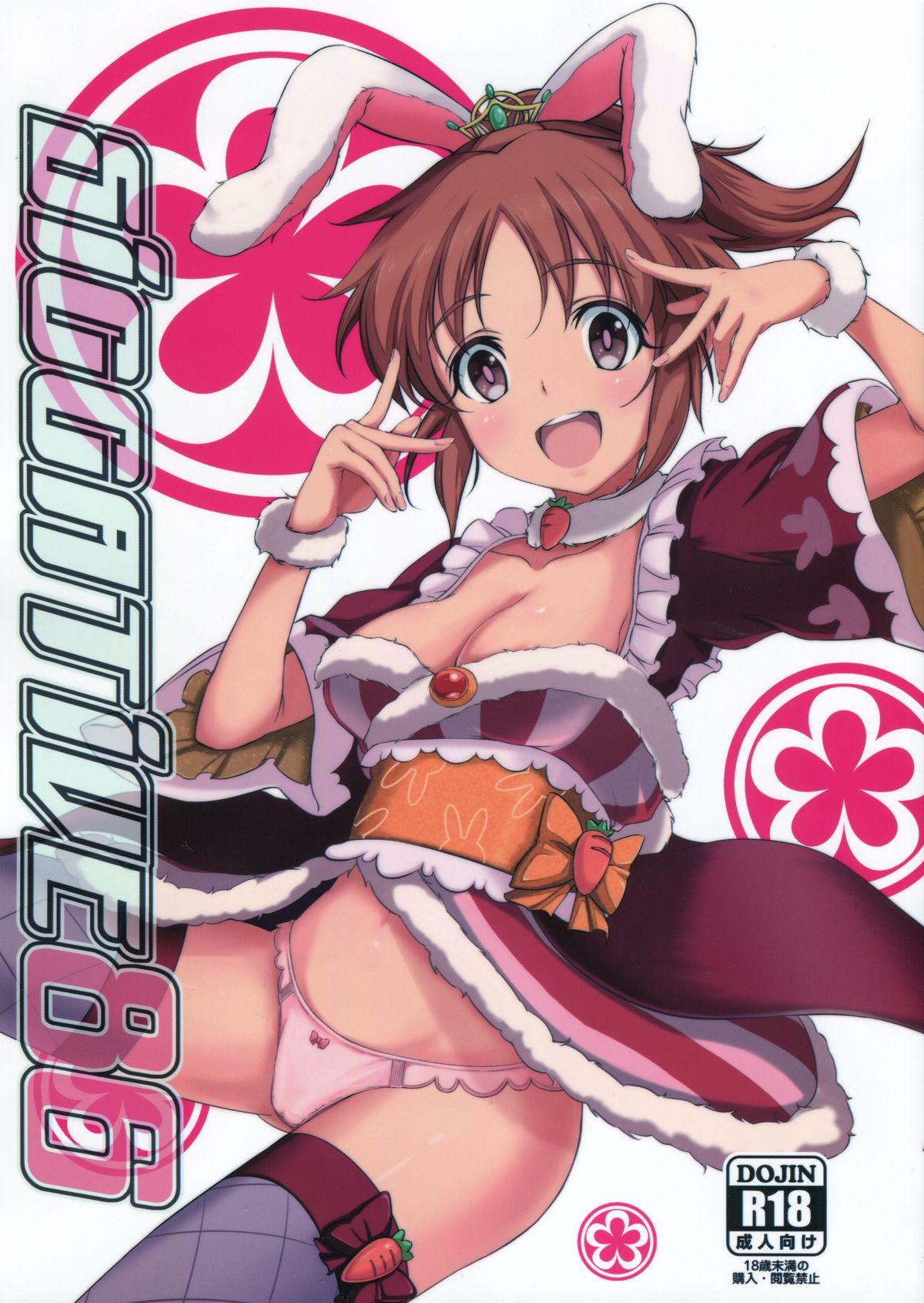 Transexual Siccative 86 - The idolmaster Spoon - Picture 1