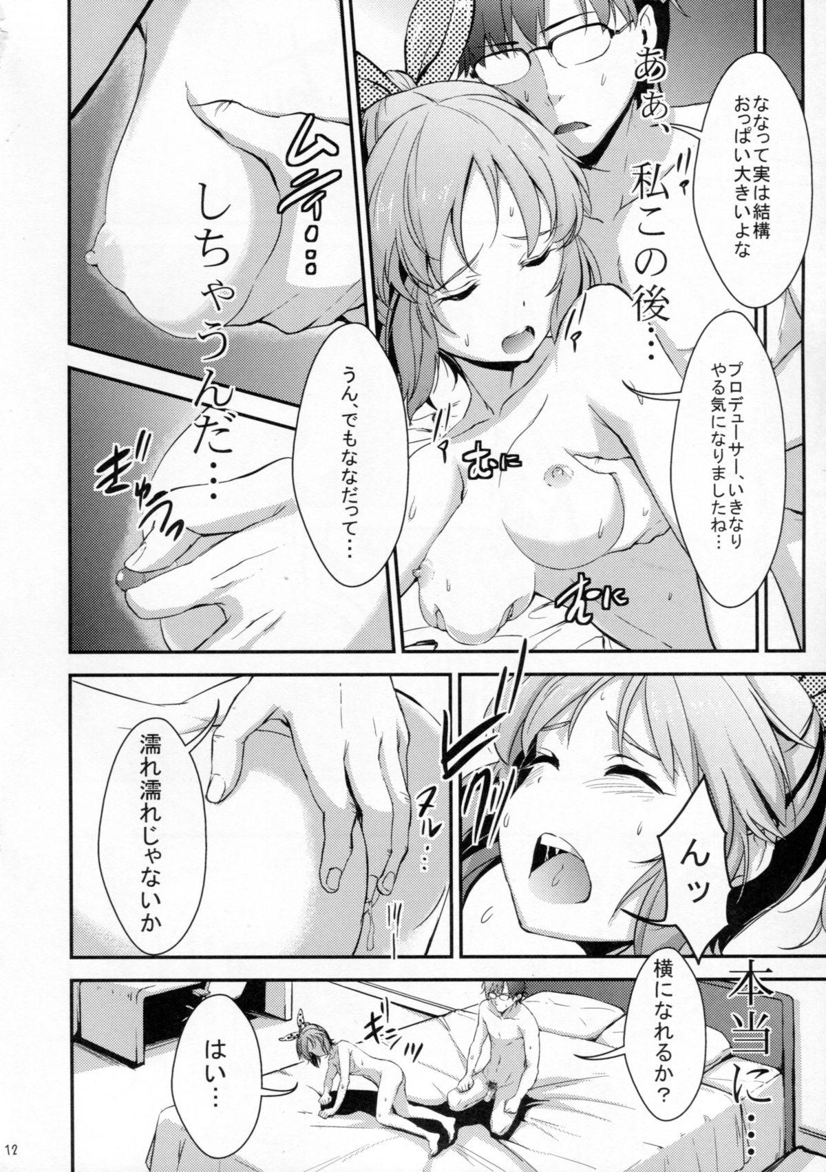 Maid Siccative 86 - The idolmaster Ikillitts - Page 10