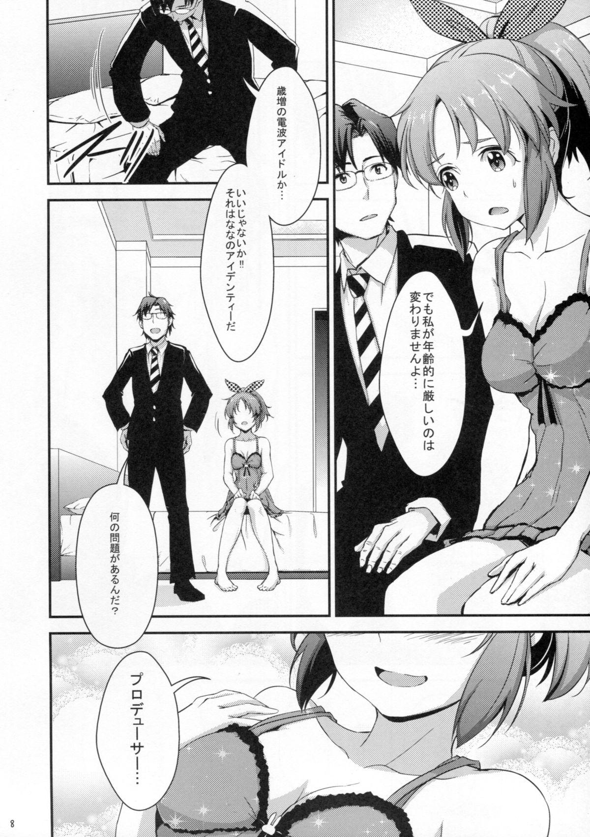 Sensual Siccative 86 - The idolmaster Step Dad - Page 6