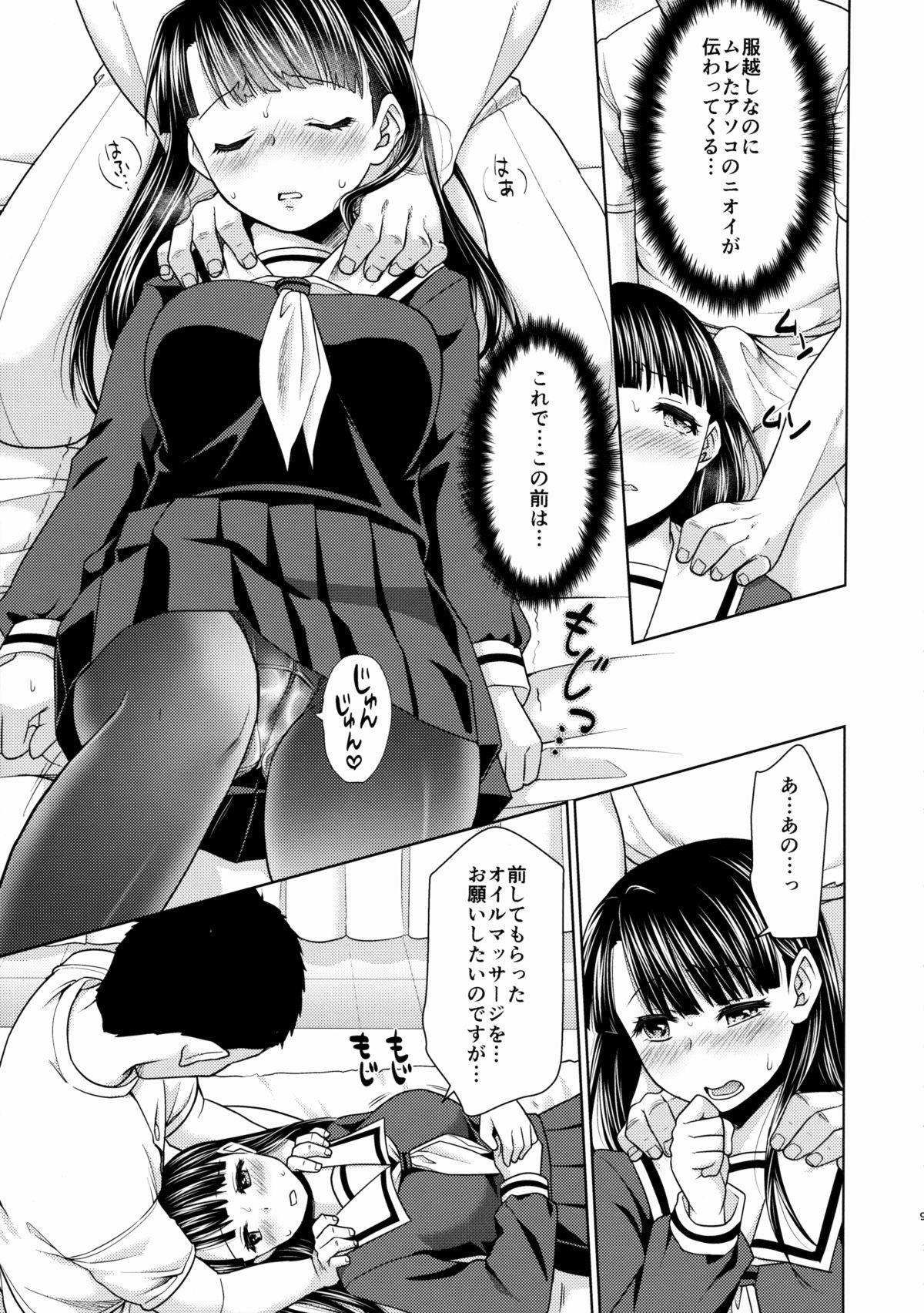 Dick Sucking Porn Iya da to Ienai Jimikei Shoujo to Ero Seitaishi 2 Young Old - Page 8