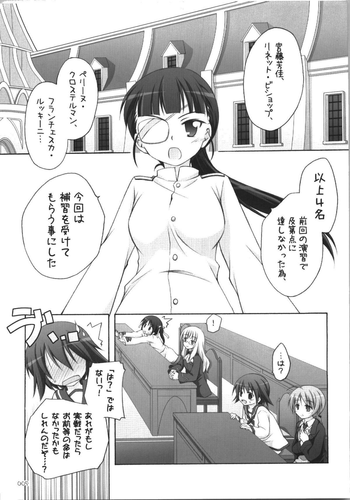 Tranny s.n.e.g? - Strike witches Squirters - Page 5