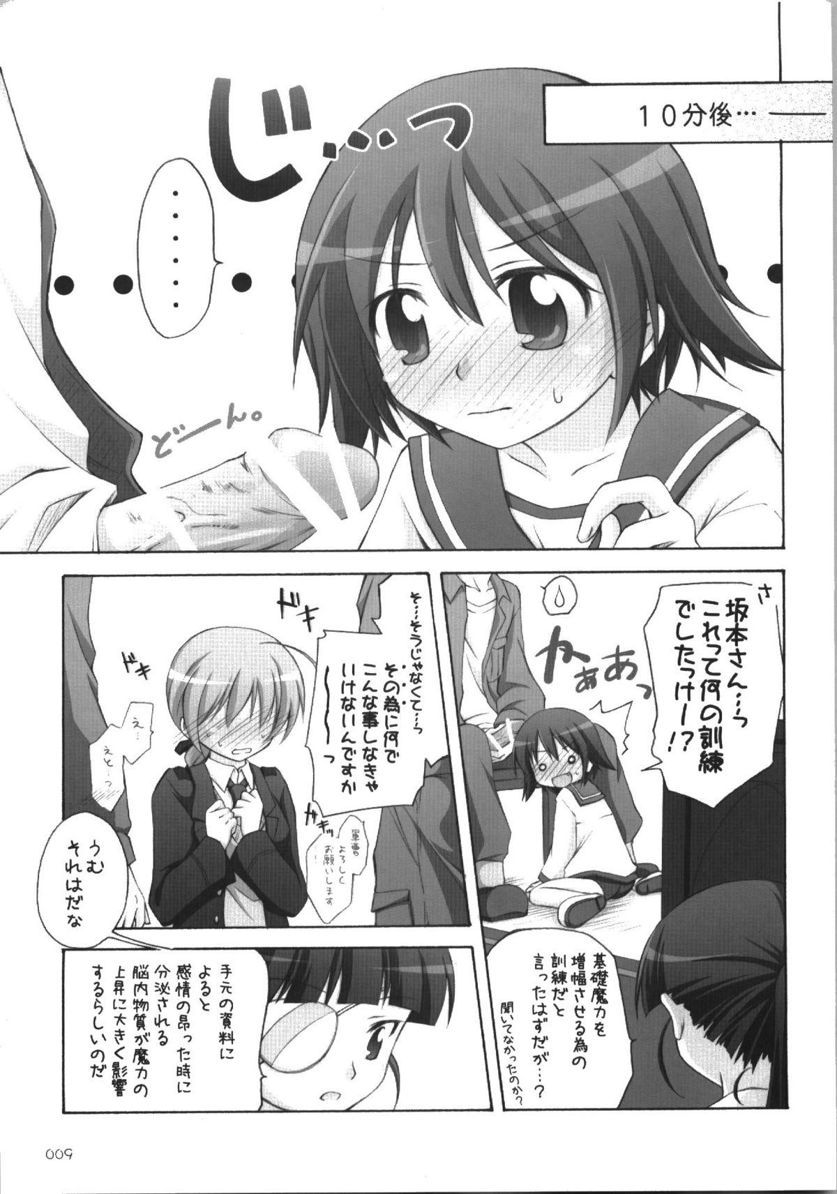 Tranny s.n.e.g? - Strike witches Squirters - Page 9